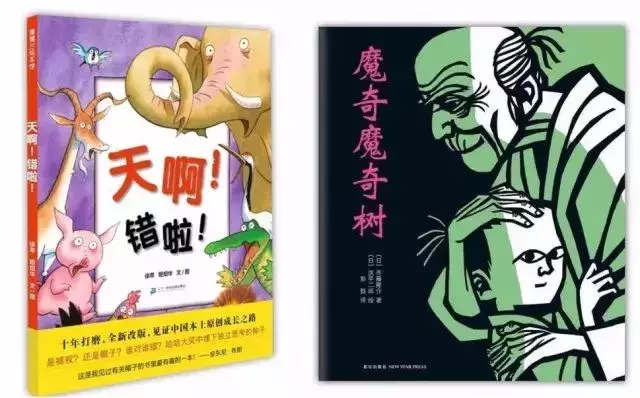 北京1-6年级暑假超级读书大食（72本儿童书+72部电影）