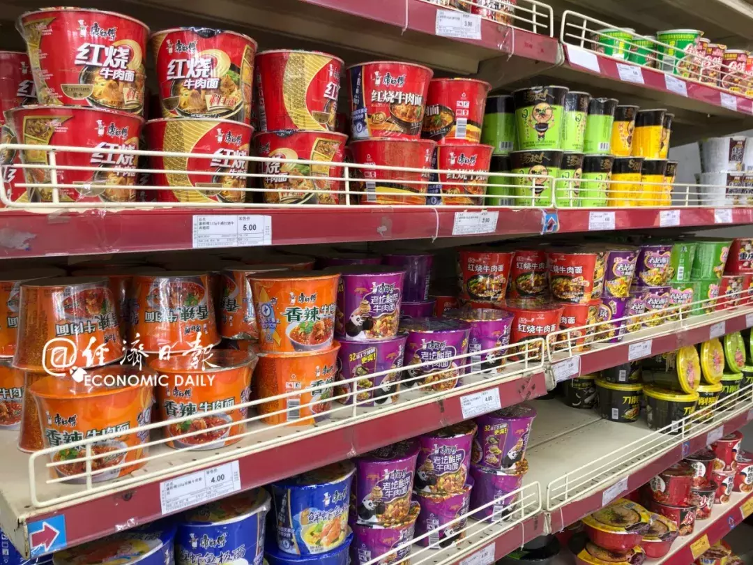 你是主力么?方便面,咱们吃出了全球第一