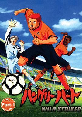 怀念青春，20部足球漫画，你都看过吗？