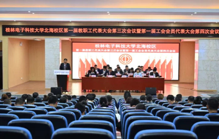 这两所高校即将合并，想要报考的同学要注意了