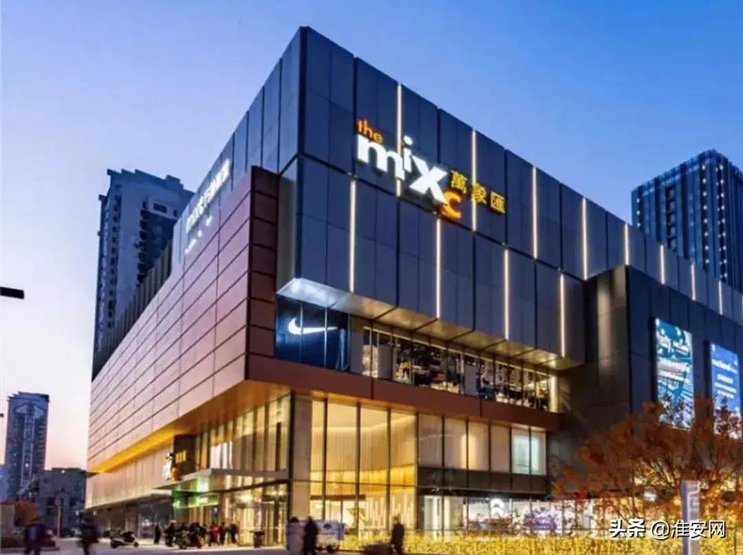 尘埃落定!24亿成交!华润首进淮安!大学城商业综合体是他了