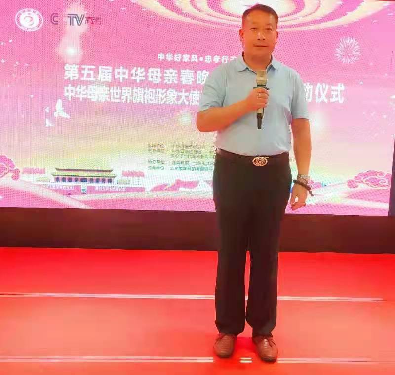 第五届CCTV中华母亲春晚世界旗袍形象大使选拔赛南京赛区正式启动