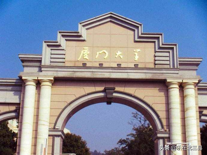 泉州师范学院排名2017（2020年福建省最好大学排行榜）