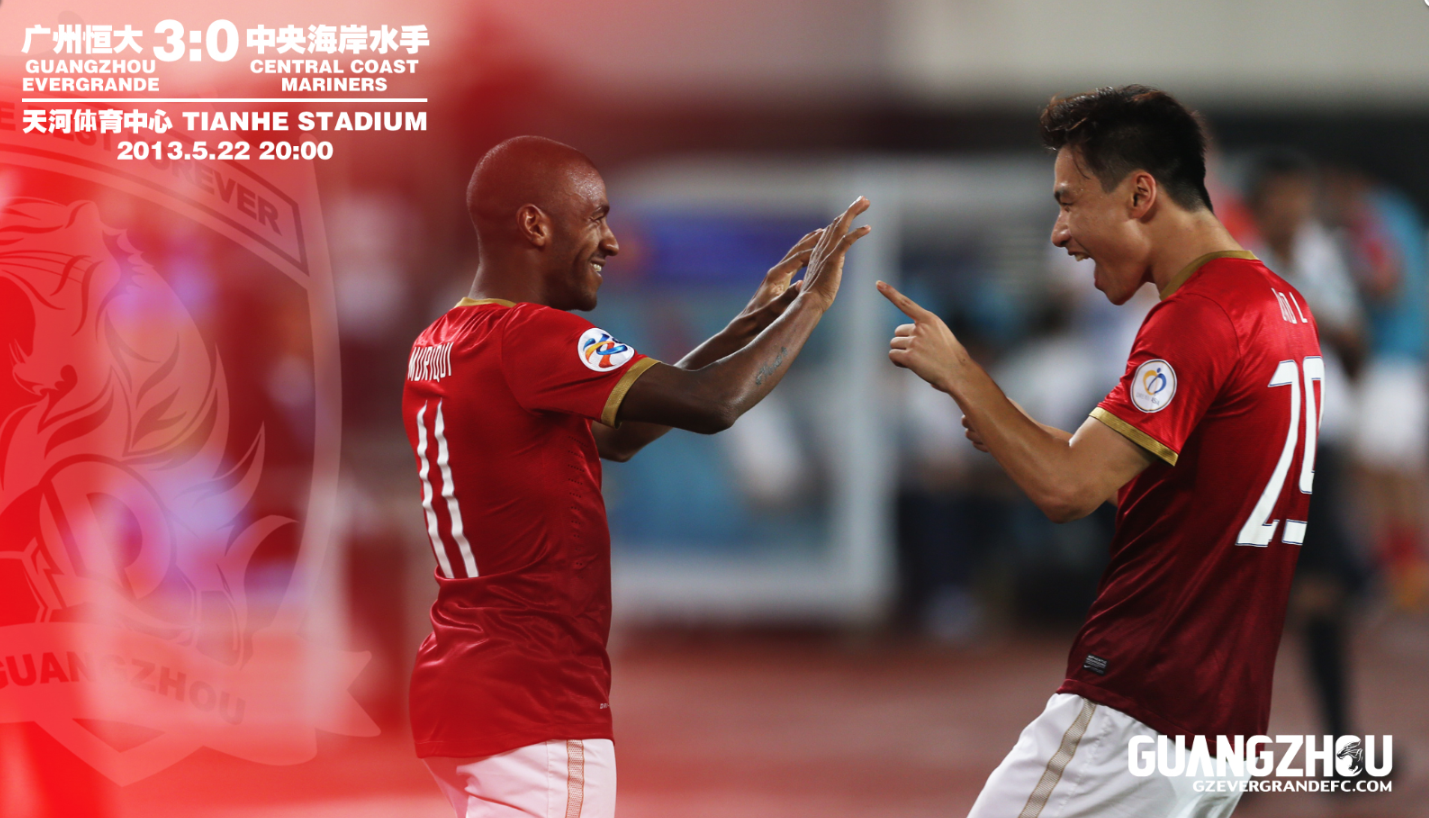 广州恒大2013年亚冠夺冠历程-海报形式回顾