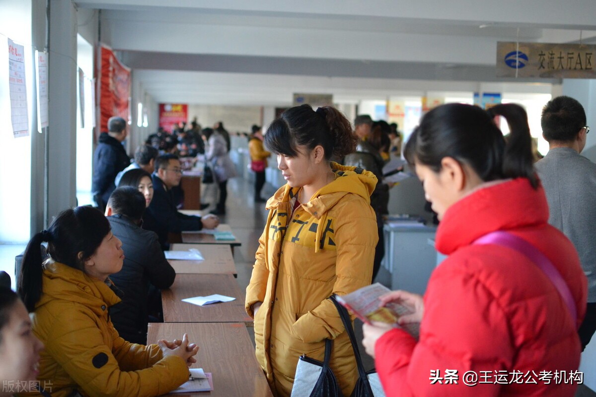 2021年黑龙江齐齐哈尔大学招聘公告