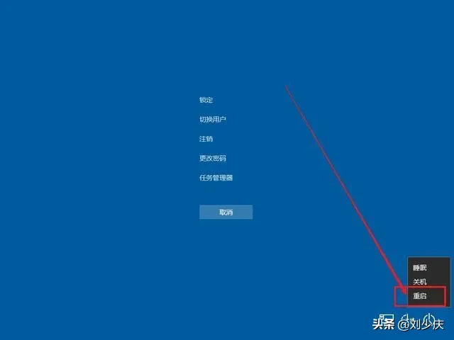 win10进入高级启动模式（2步打开Win10隐藏高级启动）(5)