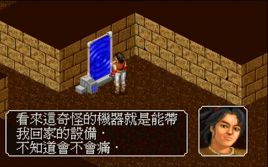 街机游戏中的时空穿梭，当年还真没注意到