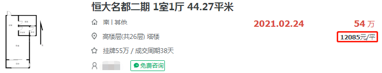 淮安这7家房企，世界500强