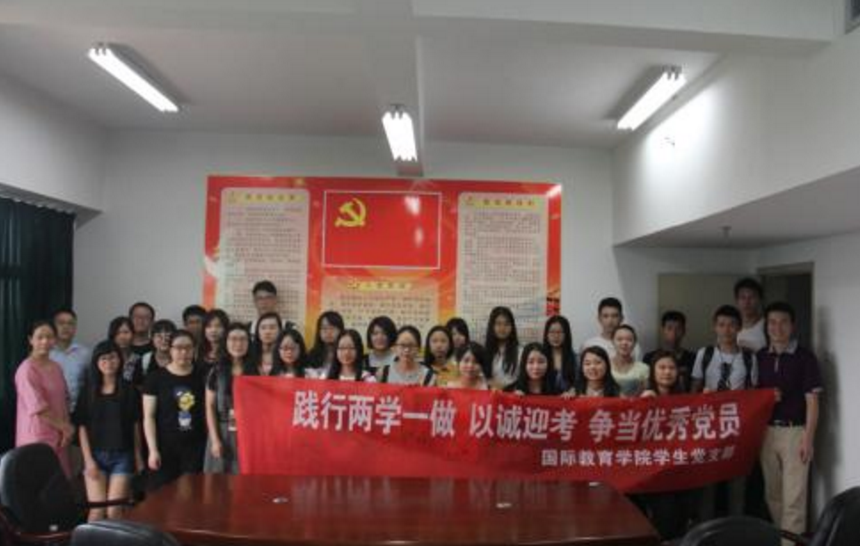 大学入党最容易！抓住机会在大学入党，成绩好不好，这4点也重要