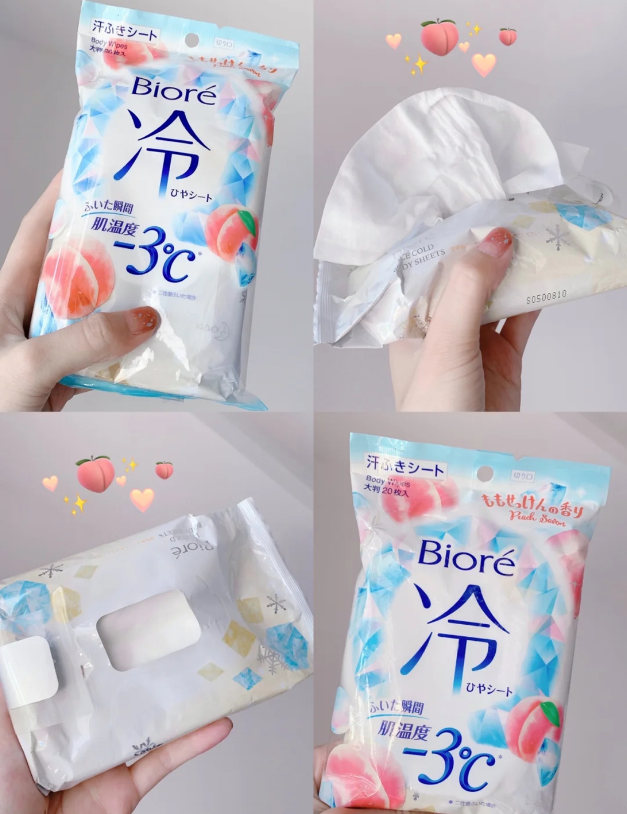 夏天保持好看体面的宝藏好物！10个明星博主同款，超实用