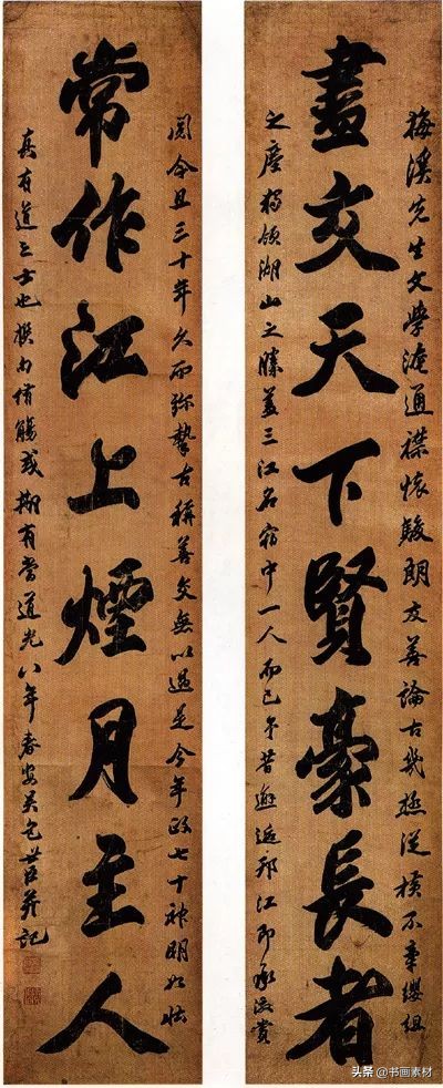 清代书法家代表人物之——包世臣，执笔运锋之奇，一时称为包体