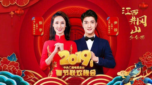 2020央视春晚，“最帅”主持人尹颂，他只是毕业于这所普通大学