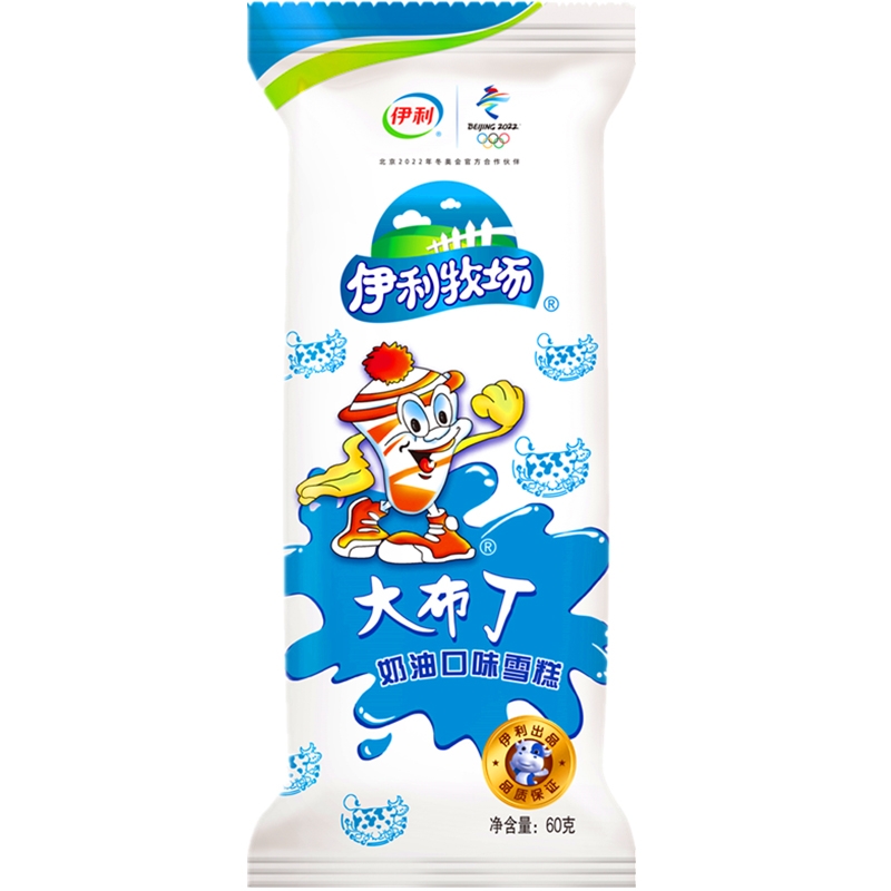 蒙牛雪糕批发价格表图片（分享蒙牛系列图文）(10)