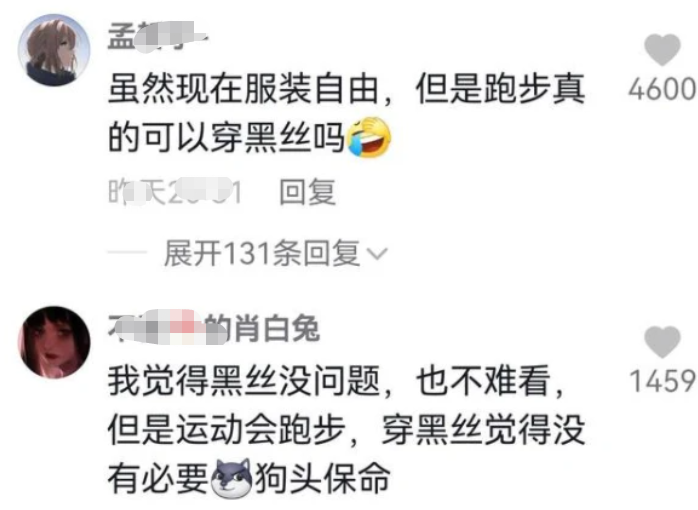 穿黑色裤袜“运动媛”，学校赛跑拿第一反被骂，校友澄清事情反转