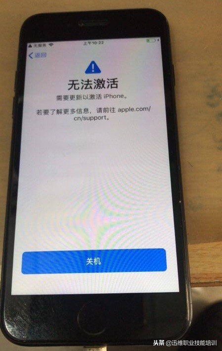 iPhone7显示手机无服务还有感叹号，基带通病问题，你中招了吗？