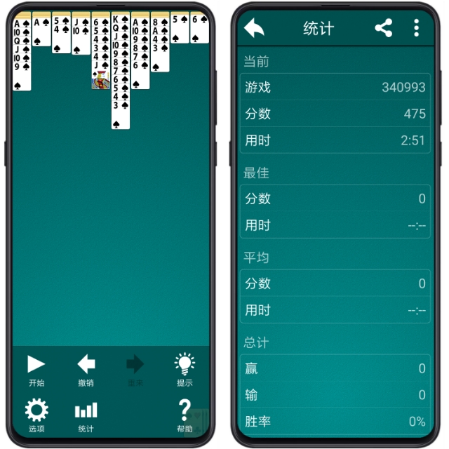 小米MIX3抢先体验，蜘蛛纸牌复刻版，是时候放下吃鸡与王者了