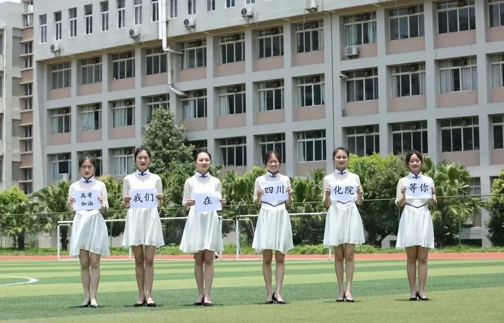 这所大学被誉为“西部化工的黄埔军校”，即将搬入1000余亩新校区