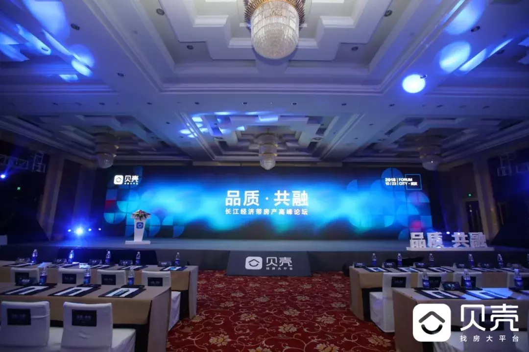 15经纪品牌牵手贝壳找房，首个“品质联盟”是这样的