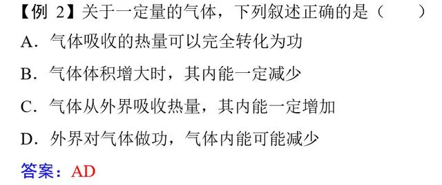 高考物理选择题11类重点题型解析（附经典例题详解）