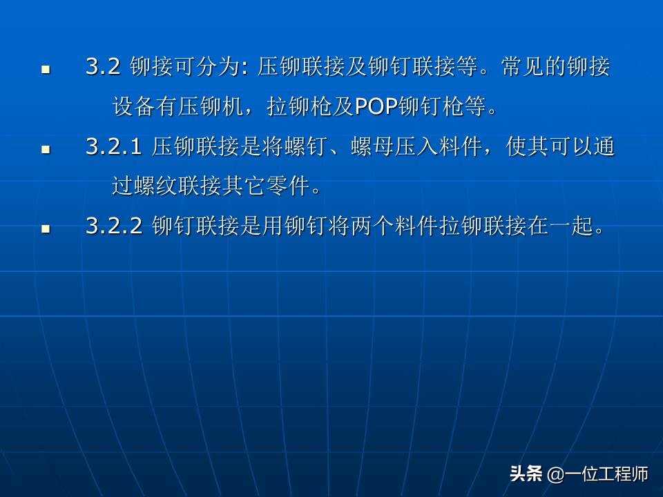 钣金加工方法，钣金件的表面处理，钣金基础知识介绍