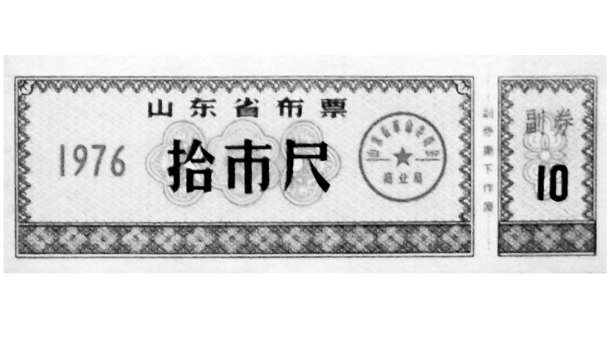 80年代，风靡全国的“的确良”，因何销声匿迹了？原因其实很现实