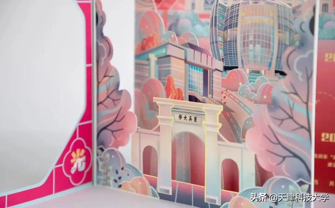 各高校花式录取通知书新鲜出炉，有你喜欢的吗？