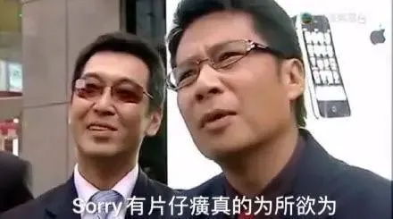 你也配吃片仔癀？