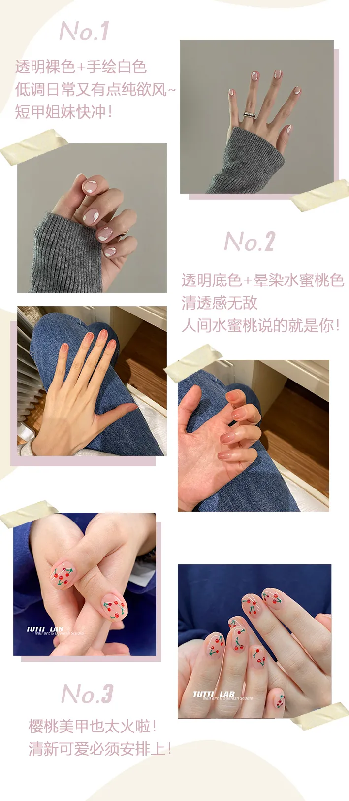 美甲颜色大全图片（分享50款绝美美甲简单大气）