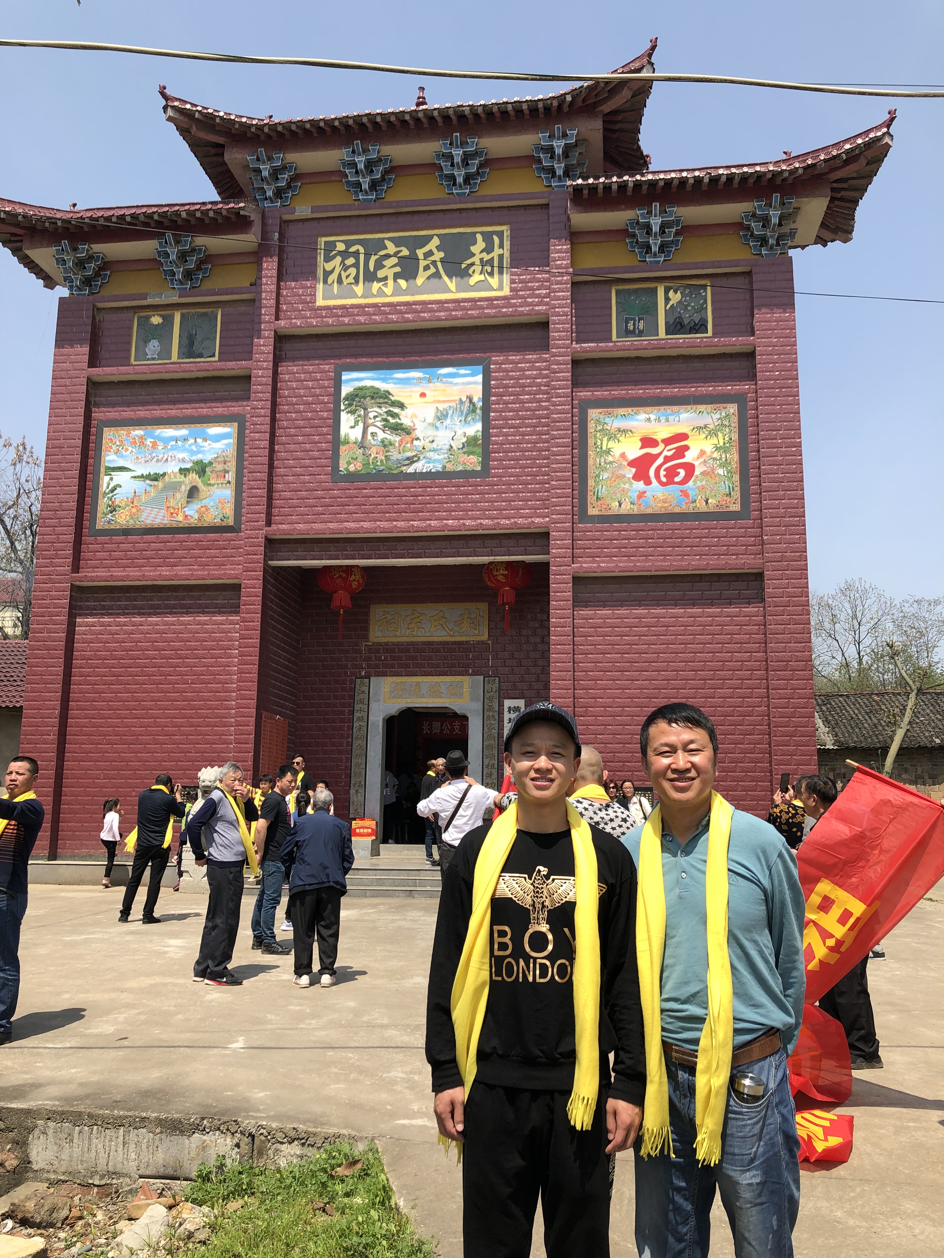 慎终追远、寻根求源，崇敬先辈、祭祀始祖