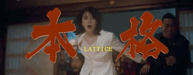 这3分钟一出，就有内味儿了