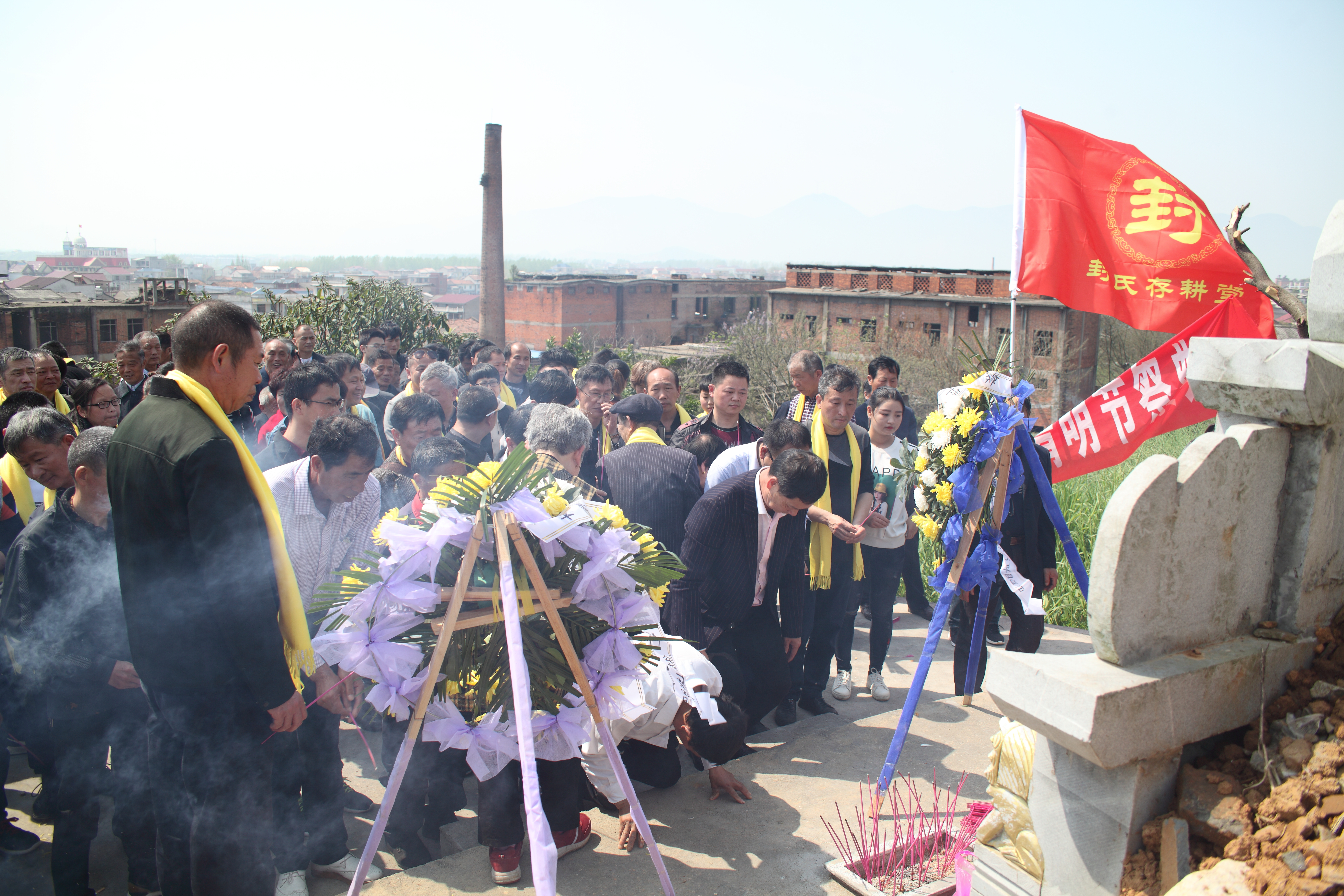 慎终追远、寻根求源，崇敬先辈、祭祀始祖