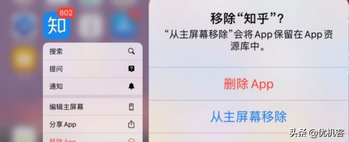 苹果 iOS 14 系统更新有哪些隐藏功能？