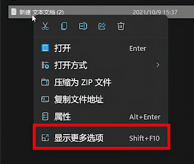「實用技巧」Windows11正式版使用相關問題及解決方法