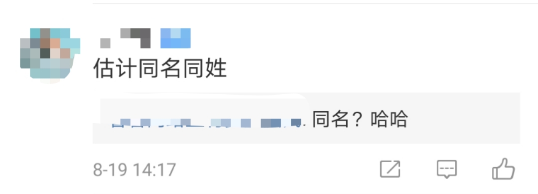 网红企业家直播后被批捕！疑卷入吴签事件，曾与多位明星关系甚密