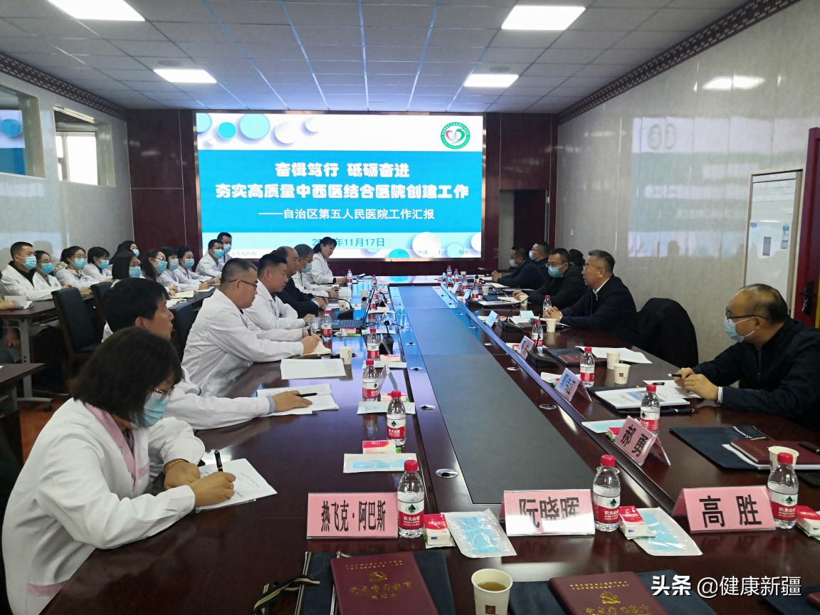 找问题 谋思路！自治区卫生健康委党组书记、副主任刘建国督导调研直属单位工作