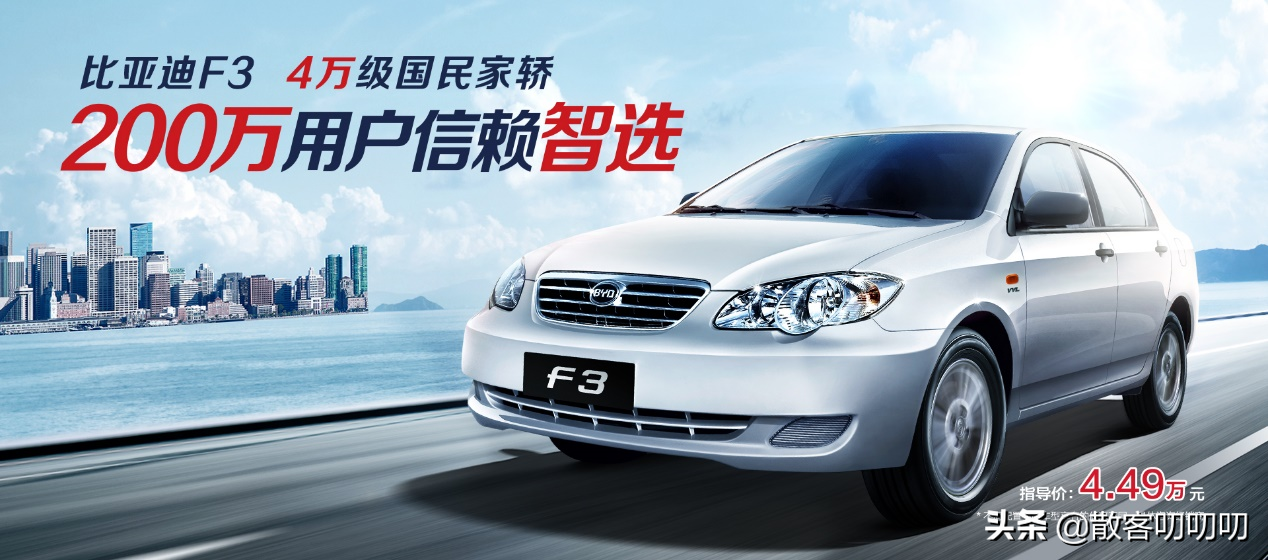 比亚迪遥控车（有一种痛苦叫比亚迪式的疼痛）