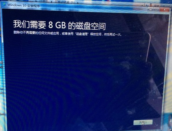 苹果电脑imac win7升级win10系统教程