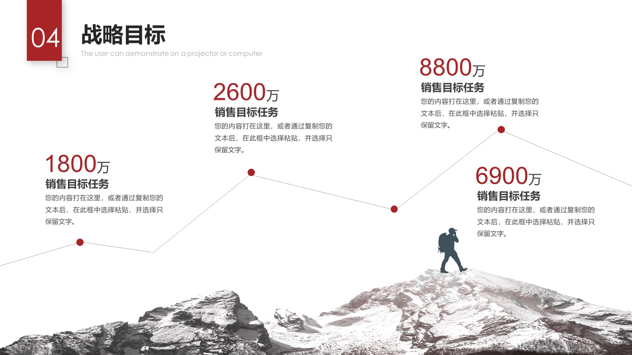 看看？第1320期—大气实用公司企业介绍PPT模板