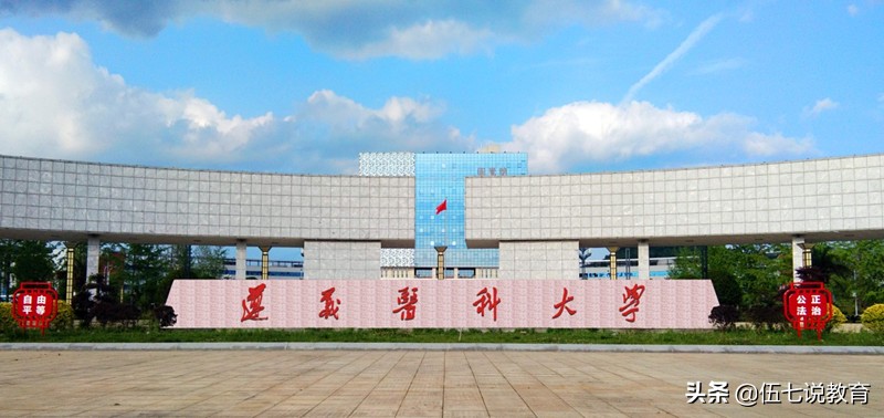 贵州考生迎来坏消息，遵义医科大学招生人数减少，录取线或将增加