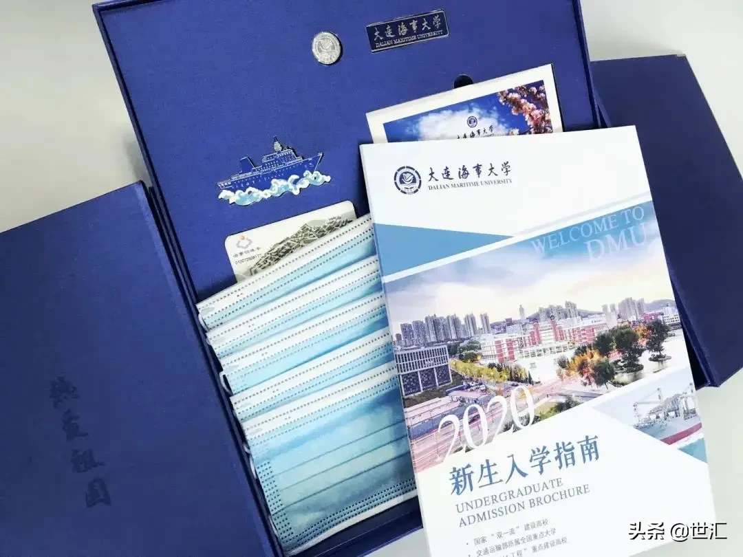 大连首批高考录取通知书已经派发！你被录取了