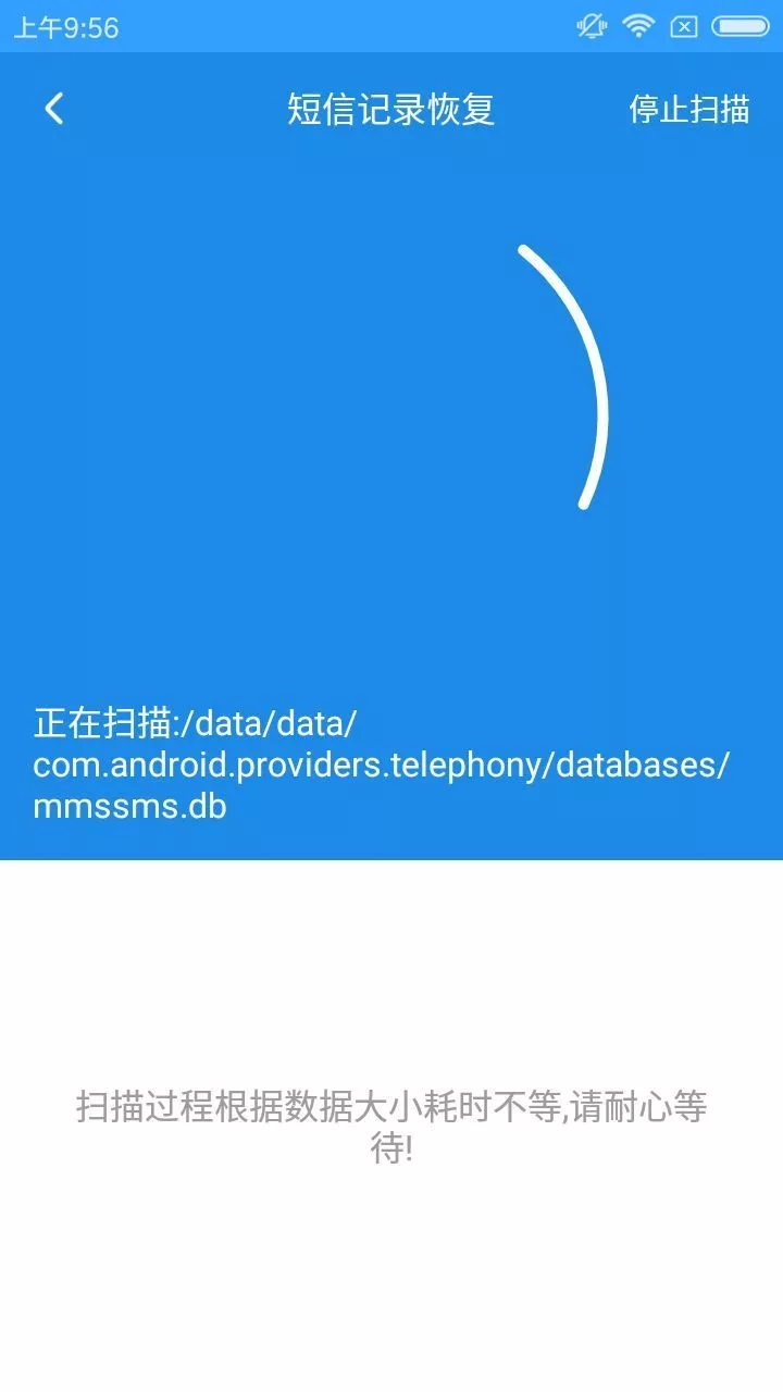 新證據規則，已删的短信、微信聊天记录證據如何恢复？