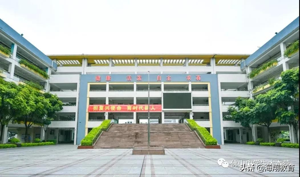 美爆了！佛山8所校园风景大片来袭！哪一间惊艳到你了？