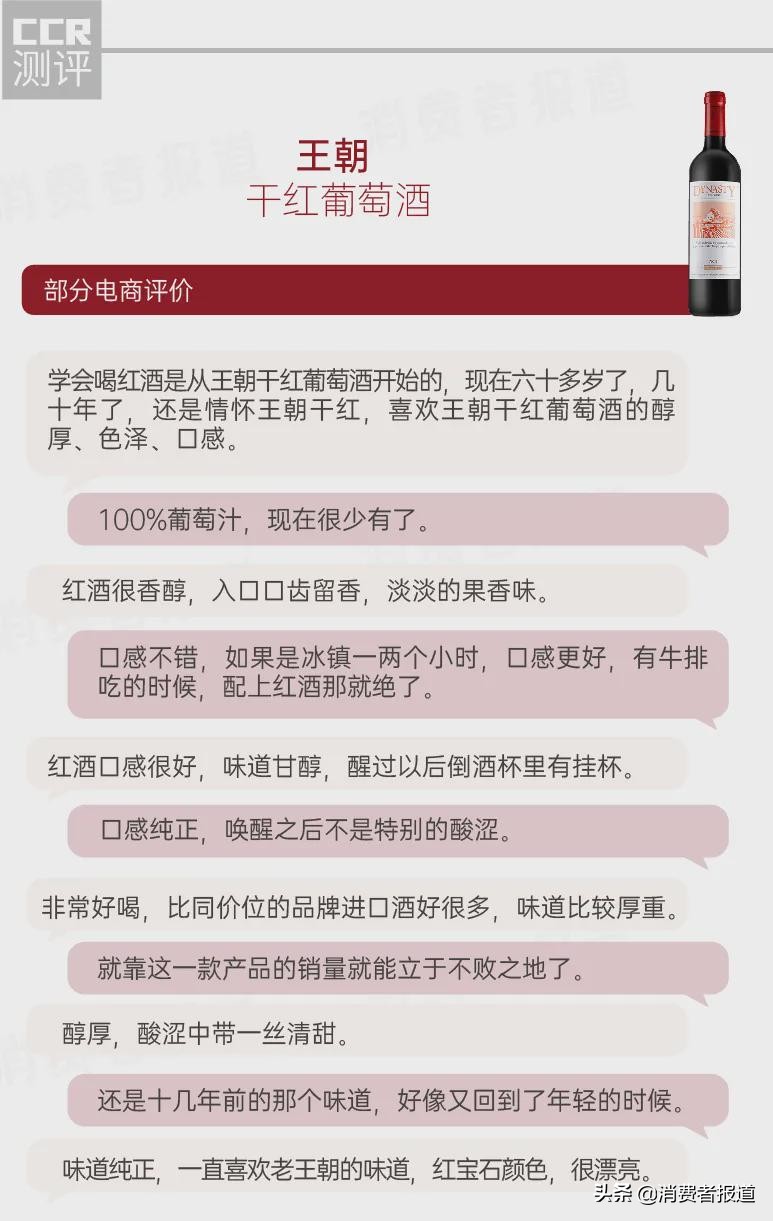 红酒哪款比较好喝（红酒哪个牌子好喝）