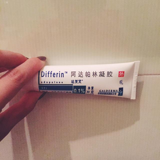 你脸上长的小疙瘩是闭口还是黑头？什么是闭口，哪些产品能祛除？