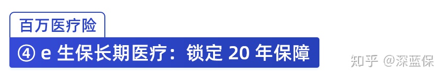 想给孩子买保险？服务1000个家庭后，我建议这么买