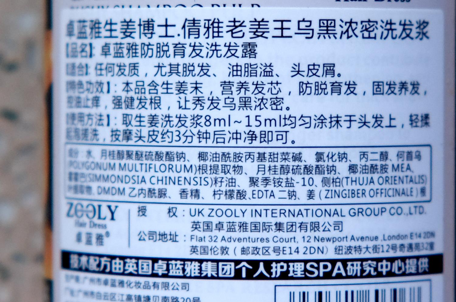 我變強(qiáng)了，但我不要變“禿”：我用過的防脫洗發(fā)水吐血盤點(diǎn)