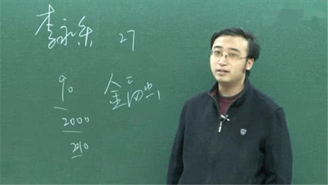 网红老师李永乐：本科北大、硕士清华，接连求职失败后作何选择？