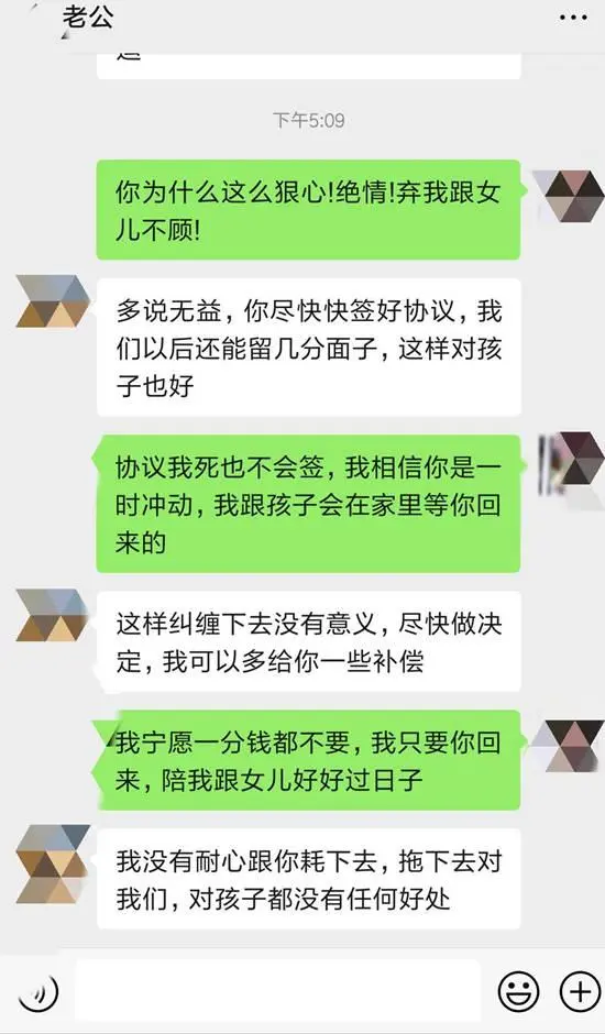 老公出轨执意要离婚怎么办 教你如何高技巧的挽回丈夫