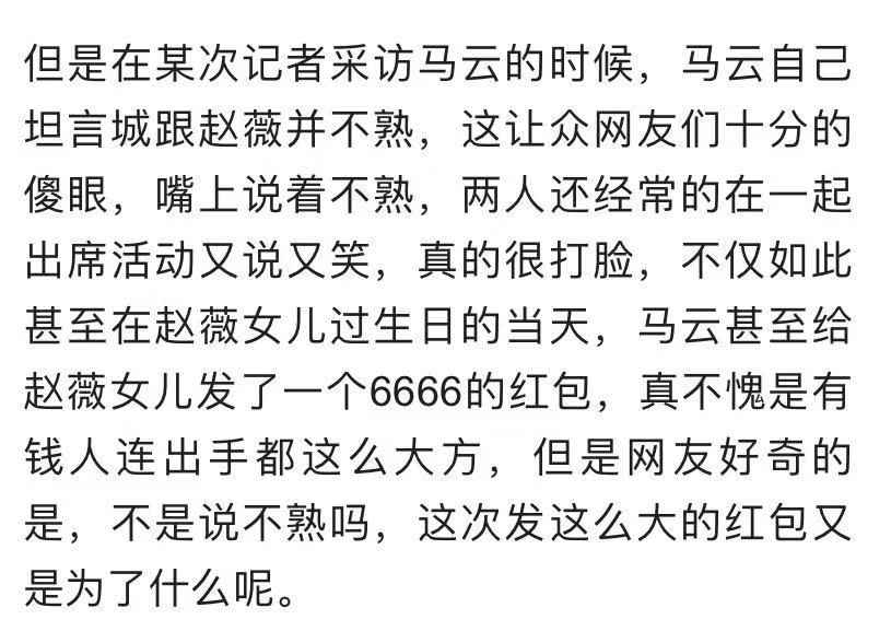 赵薇11岁女儿生日好低调！样貌神似混血，马云为其庆生塞大红包