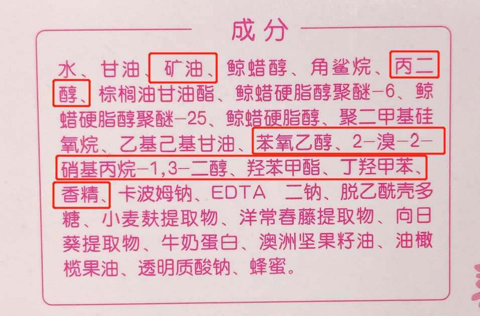 大牌宝宝面霜全面测评，哪款最适合秋冬？